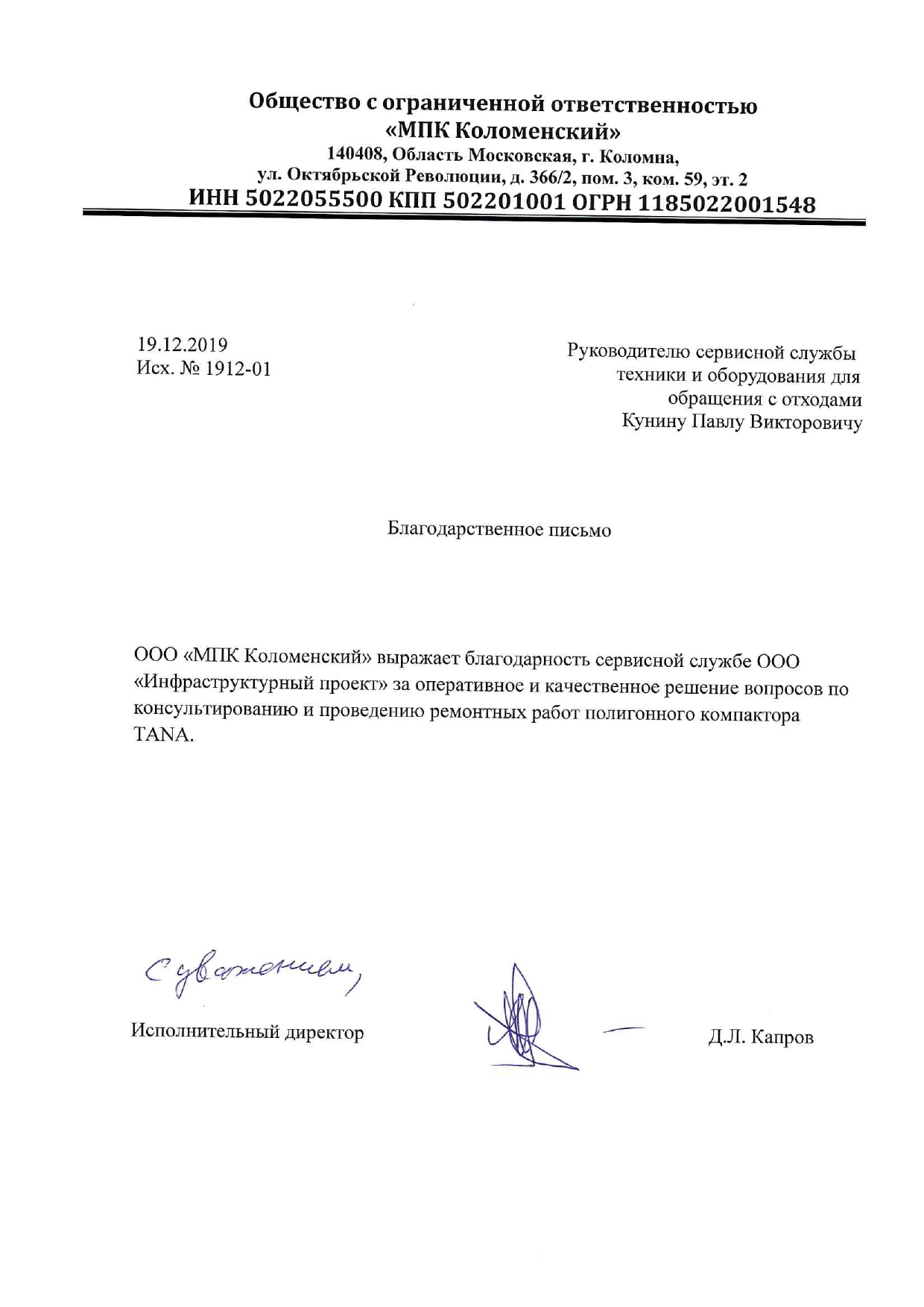 Отзывы